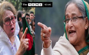 রবিবার বাংলাদেশ ভোটে ফের শেখ হাসিনা বনাম খালেদা জিয়া অবিশ্বাস্য জয়, ২৯৯ আসনের মধ্যে ২৮৮ আসনে জিতে ফের ক্ষমতায় শেখ হাসিনা/The News বাংলা