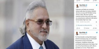 'অনুগ্রহ করে সব টাকা নিন' বিজয় মালিয়ার টাকা ফেরতের সিদ্ধান্ত/The News বাংলা