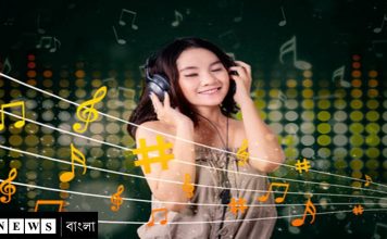 মানব জীবনে সঙ্গীতের অসংখ্য উপকারিতা মানব জীবনে সঙ্গীতের অসংখ্য উপকারিতা/The News বাংলা