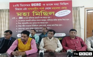 বাংলায় এনআরসি চালু হলে রাজ্য ছাড়ার আশঙ্কায় আন্দোলন বাংলায় এনআরসি চালু হলে রাজ্য ছাড়ার আশঙ্কায় আন্দোলন/The News বাংলা
