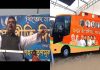 'জগন্নাথের রথযাত্রা নয়, বিজেপির ফূর্তি করার রথযাত্রা' শুভেন্দু অধিকারী/The News বাংলা