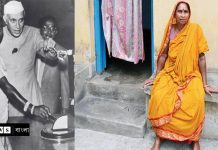 জওহরলাল নেহেরুর গলায় মালা দিয়ে ৬০ বছর পরেও একঘরে 'নেহেরুর বউ'/The News বাংলা