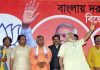 BJP Candidates Needed in Bengal/The News বাংলা