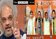 Amit Shah's main focus is winning the Election/ The News বাংলা