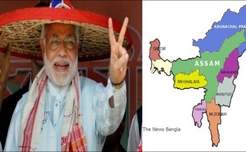 BJP forms an alliance with Assam Gana Parishad/ The News বাংলা