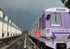 Kolkata Metro to run in normal speed/ The News বাংলা