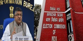 Rabishankar in Election commision/The News বাংলা