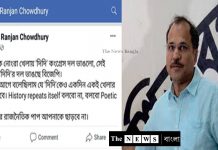 দিদির নোংরা খেলার শিকার দিদি নিজেই, কটাক্ষ অধীরের/The News বাংলা