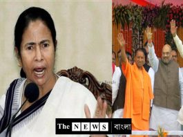 মিছিল মিটিং করতে মমতার পুলিশ প্রশাসন আর আটকাতে পারবে না বিজেপিকে মিছিল মিটিং করতে মমতার পুলিশ প্রশাসন আর আটকাতে পারবে না বিজেপিকে/The News বাংলা