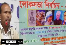 একবোতল রক্ত ও একটি কলমের বিনিময়ে ভোটে প্রার্থীপদের আবেদন রাষ্ট্রপতির কাছে/The News বাংলা