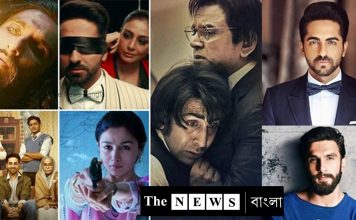 ৬৪ তম ফিল্মফেয়ার পুরস্কারে নতুন মুখের জয়জয়কার ৬৪ তম ফিল্ম ফেয়ার পুরস্কারের জিতলেন যারা: সম্পূর্ণ তালিকা/The News বাংলা