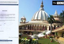 ইস্কন রাজনৈতিক নিরপেক্ষ সংস্থা, নাম জড়িয়ে প্রচার উদ্দেশ্যমূলক, বিবৃতি ইস্কনের/The News বাংলা