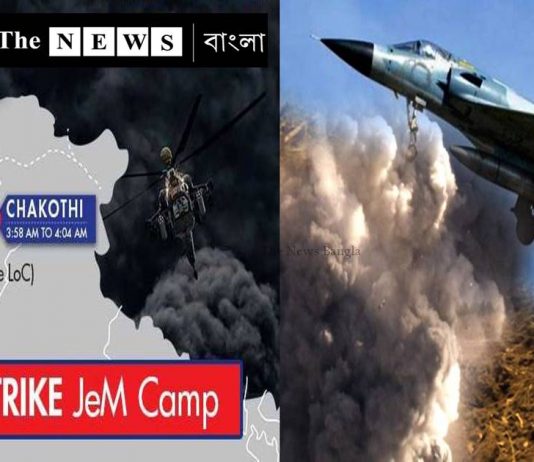 প্রমাণ সরকারের হাতে, বাকি সব গুজব /The News বাংলা