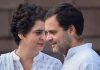 Rahul and Priyanka Gandhi Accused of Land Blunder/The News বাংলা