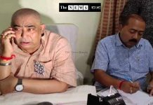 মোবাইলে হুমকি দিয়ে নির্বাচন কমিশনকে হাস্যকর প্রমাণ করলেন অনুব্রত মণ্ডল/The News বাংলা