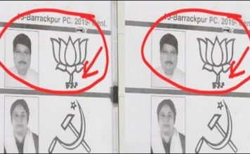 প্রতীকের নিচে বিজেপি লেখা, তুমুল বিতর্ক অর্জুনের ব্যারাকপুরে/The News বাংলা