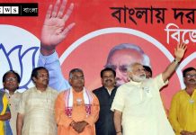 তৃণমূলের ৪০ জন বিধায়ক আমার সঙ্গে প্রতিদিন যোগাযোগ রাখেন, বললেন মোদী/The News বাংলা