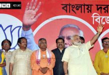 বাংলায় ৭ পর্বের ভোটে ঝড় তুলতে ১০ দিন জনসভা করবেন মোদী/The News বাংলা