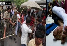 ভোটের পরেও অশান্ত চোপড়ায় গুলির লড়াই, গুলিবিদ্ধ সপ্তম শ্রেণীর ছাত্র/The News বাংলা