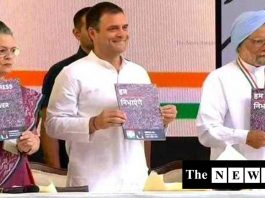 নির্বাচনী ইস্তাহারে রাহুলের ছোট ছবি ব্যবহার করায় চটে লাল সনিয়া/The News বাংলা