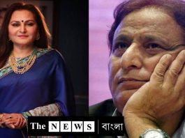 খাকি রঙের প্যান্টি পরেন জয়া প্রদা, আজম খানের মন্তব্যে নিন্দার ঝড়/The News বাংলা