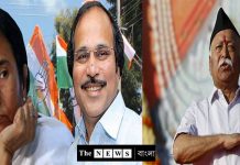 রাজ্যে আরএসএস সাহায্য করছে কংগ্রেসকে, বিস্ফোরক অভিযোগ মমতার/The News বাংলা
