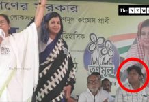 মমতার সভা আলো করে বসে দাগী সমাজবিরোধী, নির্বাচন কমিশনে গেল বিরোধীরা/The News বাংলা