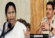 রাজ্যকে না জানিয়ে পুলিশ কর্তাদের সরিয়ে দেওয়ায় মমতার তোপের মুখে নির্বাচন কমিশন/The News বাংলা