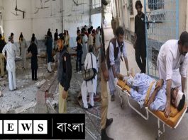 পাকিস্তানে ভয়াবহ বিস্ফোরণ, লাফিয়ে লাফিয়ে বাড়ছে মৃতের সংখ্যা পাকিস্তানে ভয়াবহ বিষ্ফোরন, লাফিয়ে লাফিয়ে বাড়ছে মৃতের সংখ্যা/The News বাংলা