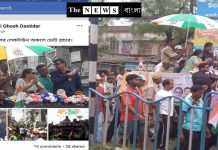 লজ্জার ছবি, বাংলার পুলিশের কাজ কি তৃণমূলের ছাতা ধরা/The News বাংলা