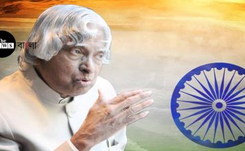 এ.পি.জে আবদুল কালাম তাঁর আমলে বন্ধ করেছিলেন ইফতার পার্টি/The News বাংলা