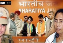 গাড়িতে নগদ দুই কোটি টাকা সহ পুলিশের হাতে গ্রেফতার ভারতী ঘোষবাংলার বিজেপির বাড়ার সম্ভাবনা, মন্তব্য করে নেতা কর্মীদের তোপের মুখে প্রকাশ/The News বাংলা