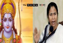 জয় শ্রী রাম শুনে গাড়ি থেকে নেমে তাড়া করলেন মমতা/The News বাংলা