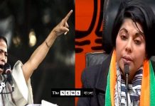 ভোটের মুখে জমে গেছে প্রাক্তন 'মা-মেয়ের' লড়াই/The News বাংলা
