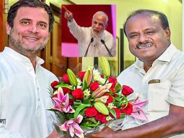 লোকসভা ফলের পরেই কর্ণাটকে ভাঙনের মুখে কংগ্রেস জেডিএস জোট সরকার/The News বাংলা