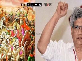রামায়ণ মহাভারতেই রয়েছে হিন্দুদের হিংস্রতার প্রমাণ, মন্তব্য সীতারাম ইয়েচুরির/The News বাংলা