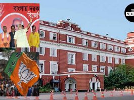 লালবাজার অভিযান দিয়ে ২০২১ বিধানসভা ভোটের লড়াই শুরু করছে বিজেপি/The News বাংলা