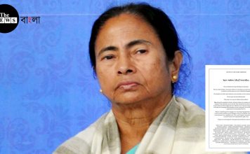 মুসলিম তোষণের বিরুদ্ধে মমতাকে খোলা চিঠি মুসলমান প্রতিনিধিদের/The News বাংলা