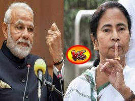 এবার মুখ্যমন্ত্রী মমতার কাছে কাটমানি ফেরত চাইলেন প্রধানমন্ত্রী মোদী/The News বাংলা