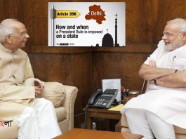 প্রয়োজন হলে পশ্চিমবঙ্গে জারি হতে পারে রাষ্ট্রপতি শাসন, জানালেন রাজ্যপাল/The News বাংলা