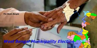 West Bengal Municipality Election