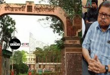 তৃণমূলের চাপের কাছে নতিস্বীকার করেননি, উপাচার্য সব্যসাচী বসু রায়চৌধুরী তৃণমূলের চাপের কাছে নতিস্বীকার করেননি, উপাচার্য সব্যসাচী বসু রায়চৌধুরী