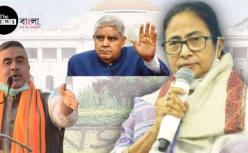 মানুষের জন্য নয়, শুধু রাজ্যপালকে বিভিন্ন জায়গা থেকে সরাতেই একের পর এক বিল মমতার মানুষের জন্য নয়, শুধু রাজ্যপালকে বিভিন্ন জায়গা থেকে সরাতেই একের পর এক বিল মমতার