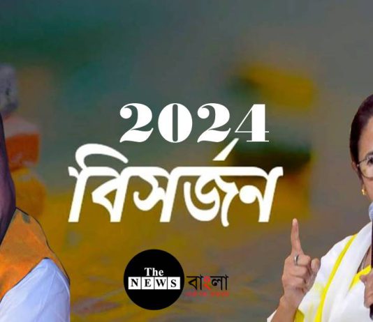 “২০২৬ না, ২০২৪ এই সরকারকে বিসর্জন দিয়ে দেব”, শুভেন্দুর মন্তব্যে তুঙ্গে রাজনৈতিক বিতর্ক "২০২৬ না, ২০২৪ এই সরকারকে বিসর্জন দিয়ে দেব", শুভেন্দুর মন্তব্যে তুঙ্গে রাজনৈতিক বিতর্ক