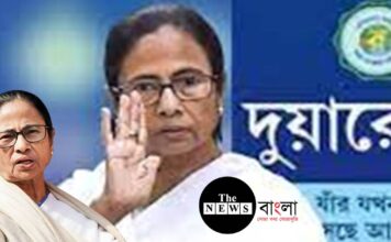 পঞ্চায়েত নির্বাচনের আগে বড় চমক দিতে চলেছেন মমতা, এবার ‘দুয়ারে’ কি আসছে পঞ্চায়েত নির্বাচনের আগে বড় চমক দিতে চলেছেন মমতা, এবার 'দুয়ারে' কি আসছে