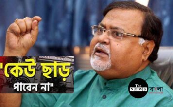 ‘কেউ ছাড় পাবেন না’, আদালতেও কি হাত জোড় করে হুমকি দিলেন পার্থ চট্টোপাধ্যায়