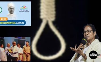 তিন বছর পেনশন না পেয়ে, নিজেকে শেষ করে দিলেন বাংলার শিক্ষারত্ন