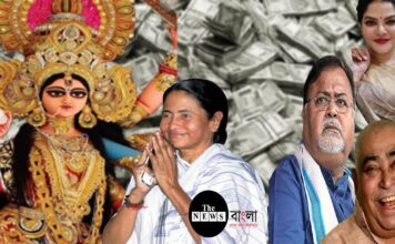 পুজো অনুদান বাড়িয়ে, মিছিল করে, তৃণমূলের দুর্নীতি কি চাপা দিতে পারবেন মমতা বন্দ্যোপাধ্যায় পুজো অনুদান বাড়িয়ে, মিছিল করে, তৃণমূলের দুর্নীতি কি চাপা দিতে পারবেন মমতা বন্দ্যোপাধ্যায়