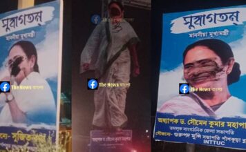 মমতা বন্দ্যোপাধ্যায়ের মুখে কালি, মুখ্যমন্ত্রীর জেলা সফরের দিনেই মমতা বন্দ্যোপাধ্যায়ের মুখে কালি, মুখ্যমন্ত্রীর জেলা সফরের দিনেই